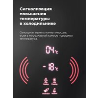 Холодильник MAUNFELD MFF185NFB - Превью изображения №28 — Интернет-Магазин TECNO.BY