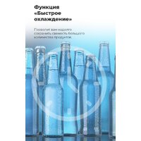 Холодильник MAUNFELD MFF185NFB - Превью изображения №26 — Интернет-Магазин TECNO.BY