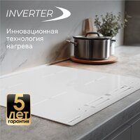 Варочная панель Zigmund & Shtain CI 23.6 W - Превью изображения №8 — Интернет-Магазин TECNO.BY