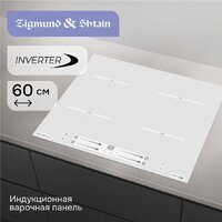 Варочная панель Zigmund & Shtain CI 23.6 W - Превью изображения №3 — Интернет-Магазин TECNO.BY