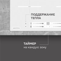 Варочная панель Zigmund & Shtain CI 23.6 W - Превью изображения №9 — Интернет-Магазин TECNO.BY