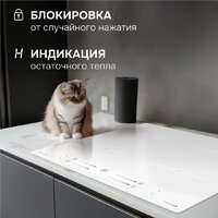 Варочная панель Zigmund & Shtain CI 23.6 W - Превью изображения №10 — Интернет-Магазин TECNO.BY