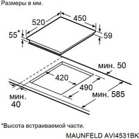Варочная панель MAUNFELD AVI4531BK - Превью изображения №11 — Интернет-Магазин TECNO.BY