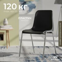 Mio Tesoro Гави OC-F006 (черный/хром)