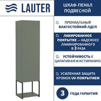Lauter Шкаф-полупенал Навесной Lea (серо-зеленый п/мат) Image #1