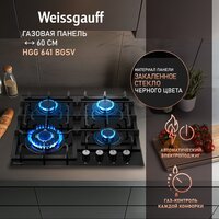 Варочная панель Weissgauff HGG 641 BGSV - Превью изображения №2 — Интернет-Магазин TECNO.BY