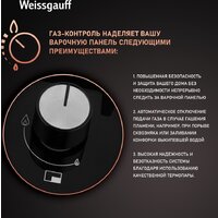Варочная панель Weissgauff HGG 641 BGSV - Превью изображения №5 — Интернет-Магазин TECNO.BY