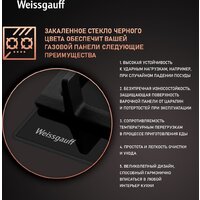 Варочная панель Weissgauff HGG 641 BGSV - Превью изображения №3 — Интернет-Магазин TECNO.BY