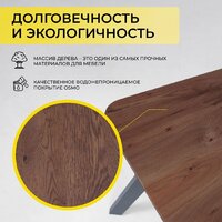 ОКА Майон 120x80x74 (дуб мореный/черный) Image #3