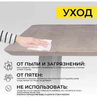 ОКА Майон 120x80x74 (дуб мореный/черный) Image #17