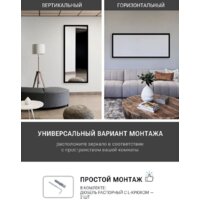 eMZe Line 118x50 LINE.118.50.CHE (черный) Image #4