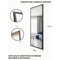 eMZe Line 118x50 LINE.118.50.CHE (черный) Image #6