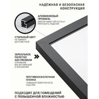 eMZe Line 118x50 LINE.118.50.CHE (черный) Image #7