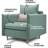 Mio Tesoro Оливер (Velutto 14/Velutto 18/натуральное дерево) Image #3