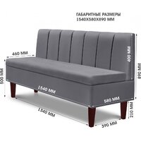 Mio Tesoro Лео 1540 (Velutto 32/шоколад) Image #5