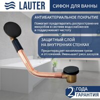 Lauter Aurora 180x80 21010080 (с каркасом и сифоном 21Y11021 матовый черный) Image #2