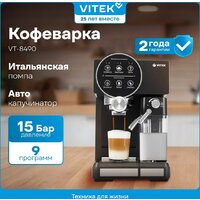 Vitek VT-8490 Image #9