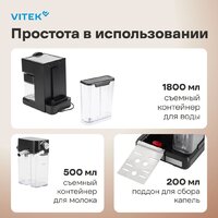 Vitek VT-8490 Image #21