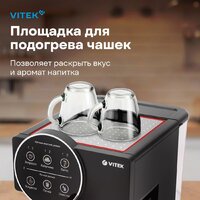 Vitek VT-8490 Image #19