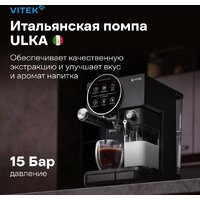 Vitek VT-8490 Image #12