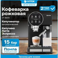 Vitek VT-8490 Image #8