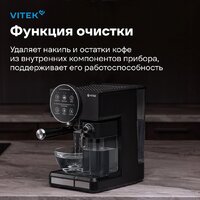 Vitek VT-8490 Image #20