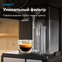 Vitek VT-8490 Image #16