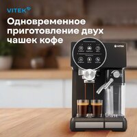 Vitek VT-8490 Image #17