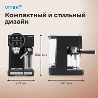 Vitek VT-8490 Image #22
