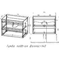  Symbolite Тумба с умывальником Даллас 140 Люкс Plus + Даллас 140x48.2 (подвесная, левый, белый) - Превью изображения №11 — Интернет-Магазин TECNO.BY