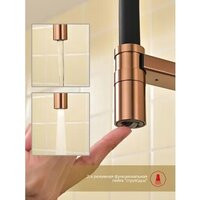 Смеситель Raglo R20.62.33 - Превью изображения №9 — Интернет-Магазин TECNO.BY