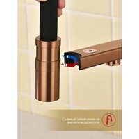 Смеситель Raglo R20.62.33 - Превью изображения №6 — Интернет-Магазин TECNO.BY
