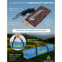 WMC Tools WMC-CAMP-1 Image #7