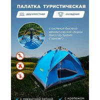 WMC Tools WMC-CAMP-1 Image #2