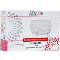 Atmor Classic 501 5 кВт кухня Image #6