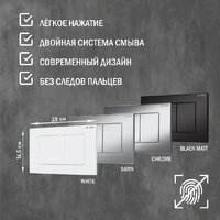 Lauter Square 214903 с кнопкой 219701J (прямоугольная, хром) Image #22