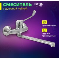 Istok life Luxe 0402.317 Image #2