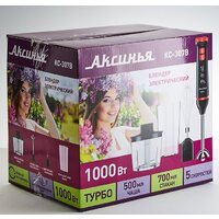 Аксинья КС-307В (черный/красный) Image #2