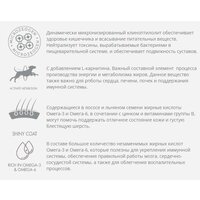 Nature's Protection Extra Salmon Adult All Breeds NPS45751 2 кг Image #2