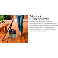Пылесос Kitfort KT-5196 - Превью изображения №10 — Интернет-Магазин TECNO.BY