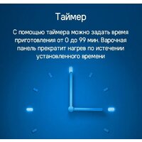 Варочная панель MAUNFELD CVI292BG - Превью изображения №8 — Интернет-Магазин TECNO.BY