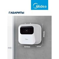 Накопительный электрический водонагреватель под мойку Midea MWH10-20SMU-Smart - Превью изображения №7 — Интернет-Магазин TECNO.BY