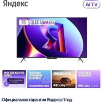 Яндекс ТВ Станция Про MiniLED с Алисой 55 Image #5