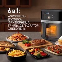 Аэрогриль (аэрофритюрница) Weissgauff WAF 726 DS Digital OptiFry - Превью изображения №3 — Интернет-Магазин TECNO.BY