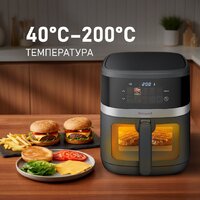 Аэрогриль (аэрофритюрница) Weissgauff WAF 726 DS Digital OptiFry - Превью изображения №9 — Интернет-Магазин TECNO.BY