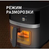 Аэрогриль (аэрофритюрница) Weissgauff WAF 726 DS Digital OptiFry - Превью изображения №12 — Интернет-Магазин TECNO.BY