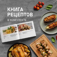 Аэрогриль (аэрофритюрница) Weissgauff WAF 726 DS Digital OptiFry - Превью изображения №17 — Интернет-Магазин TECNO.BY