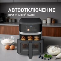 Аэрогриль (аэрофритюрница) Weissgauff WAF 726 DS Digital OptiFry - Превью изображения №16 — Интернет-Магазин TECNO.BY