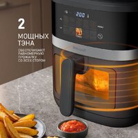 Аэрогриль (аэрофритюрница) Weissgauff WAF 726 DS Digital OptiFry - Превью изображения №6 — Интернет-Магазин TECNO.BY