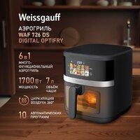 Аэрогриль (аэрофритюрница) Weissgauff WAF 726 DS Digital OptiFry - Превью изображения №2 — Интернет-Магазин TECNO.BY